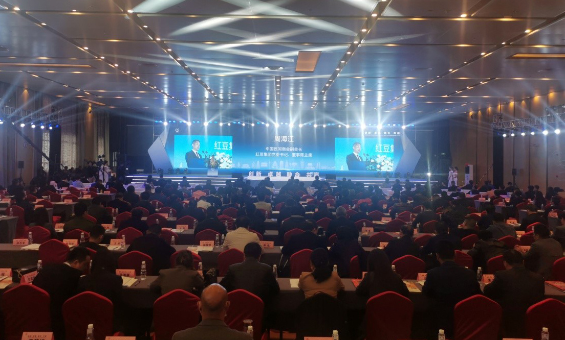 蘇陜企業家創新發展大會3 蘇陜企業家創新發展大會3