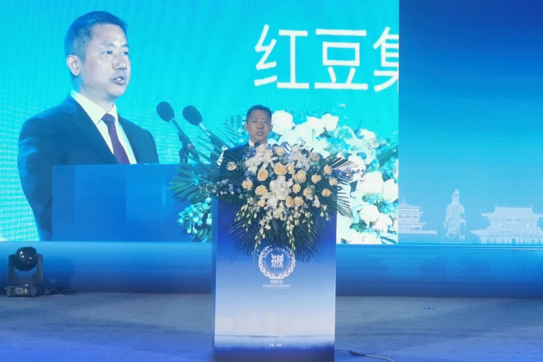 蘇陜企業家創新發展大會2 蘇陜企業家創新發展大會2