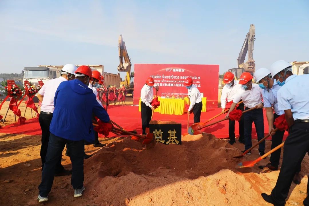 柬埔寨項目1 柬埔寨項目1