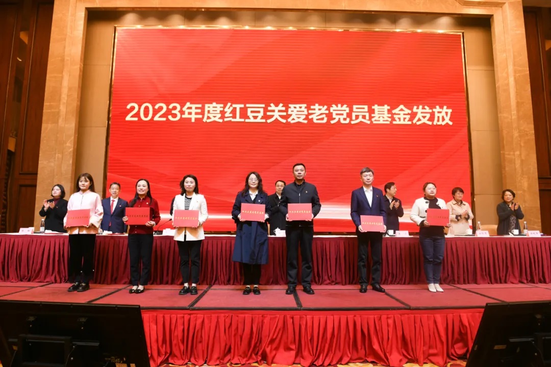 關愛困難黨員，創新非公黨建！紅豆集團連續7年以實際行動踐行民企擔當