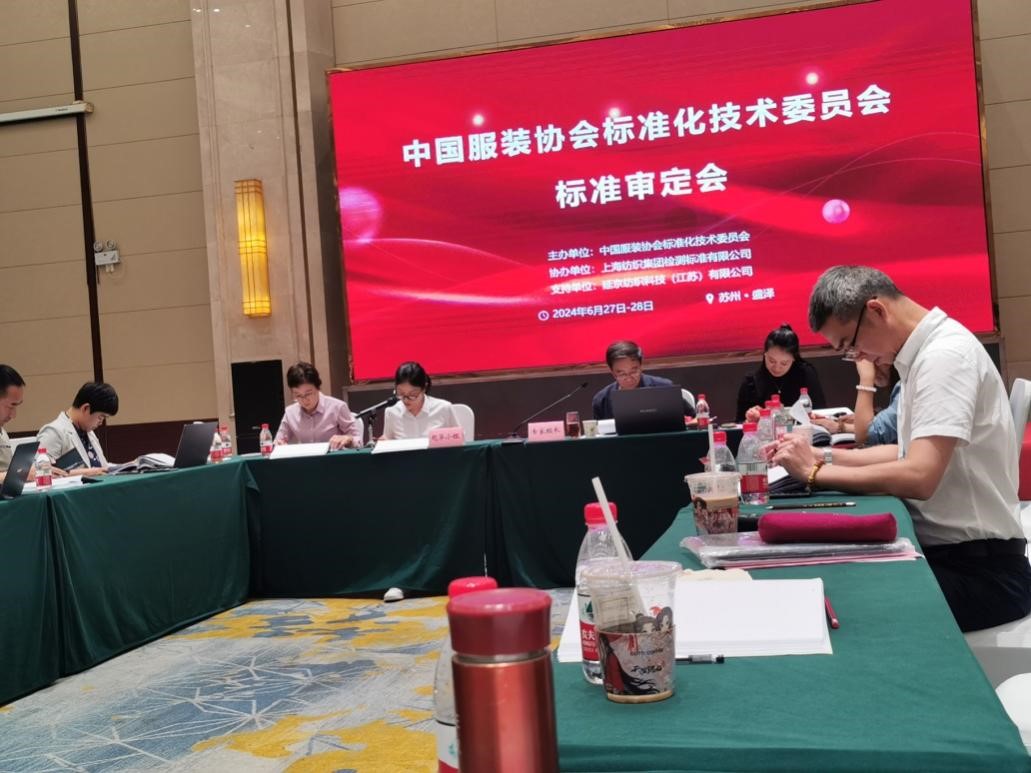 《舒適襯衫》團體標(biāo)準(zhǔn)2