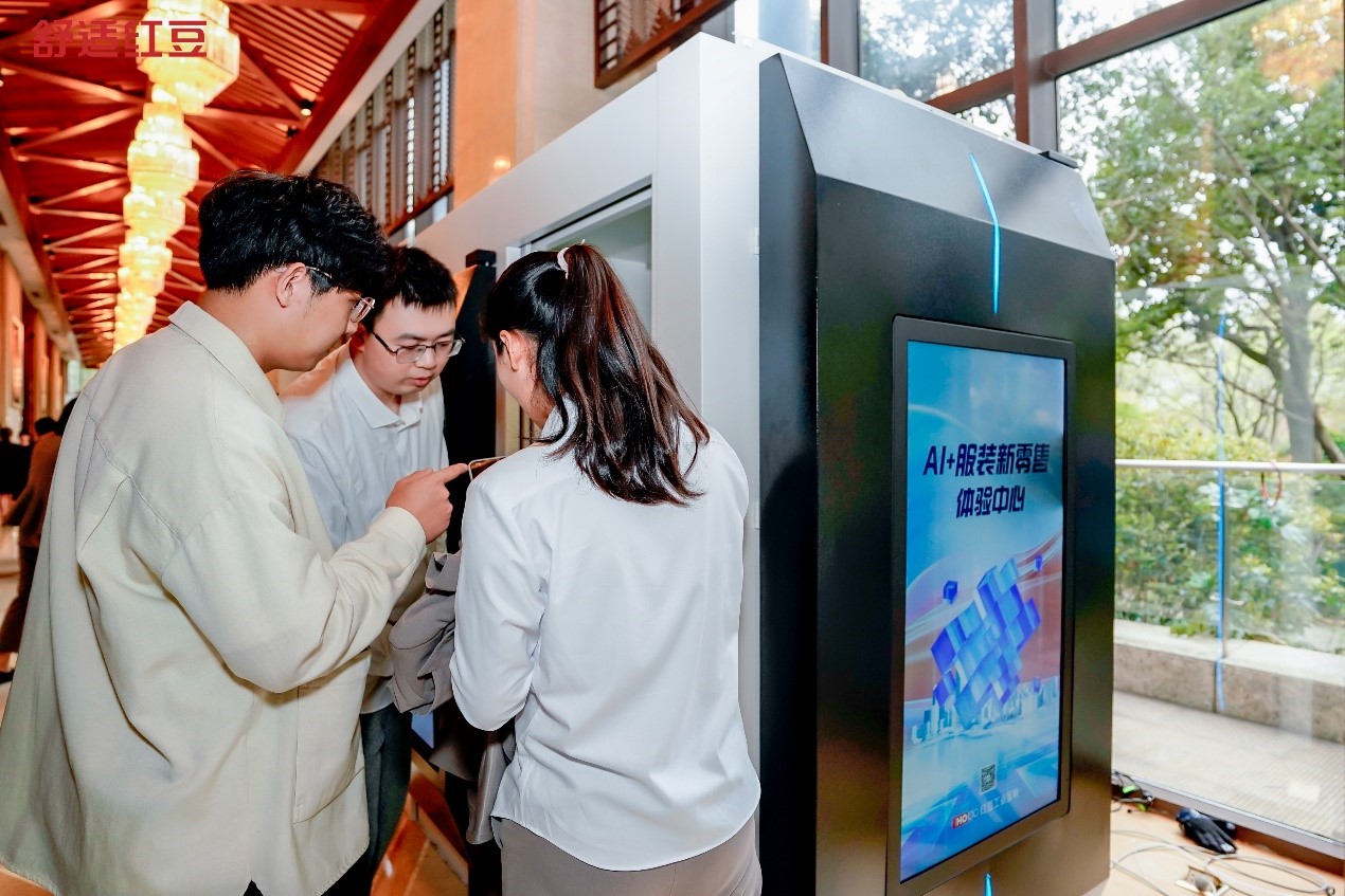 紅豆發(fā)展大會(huì)4