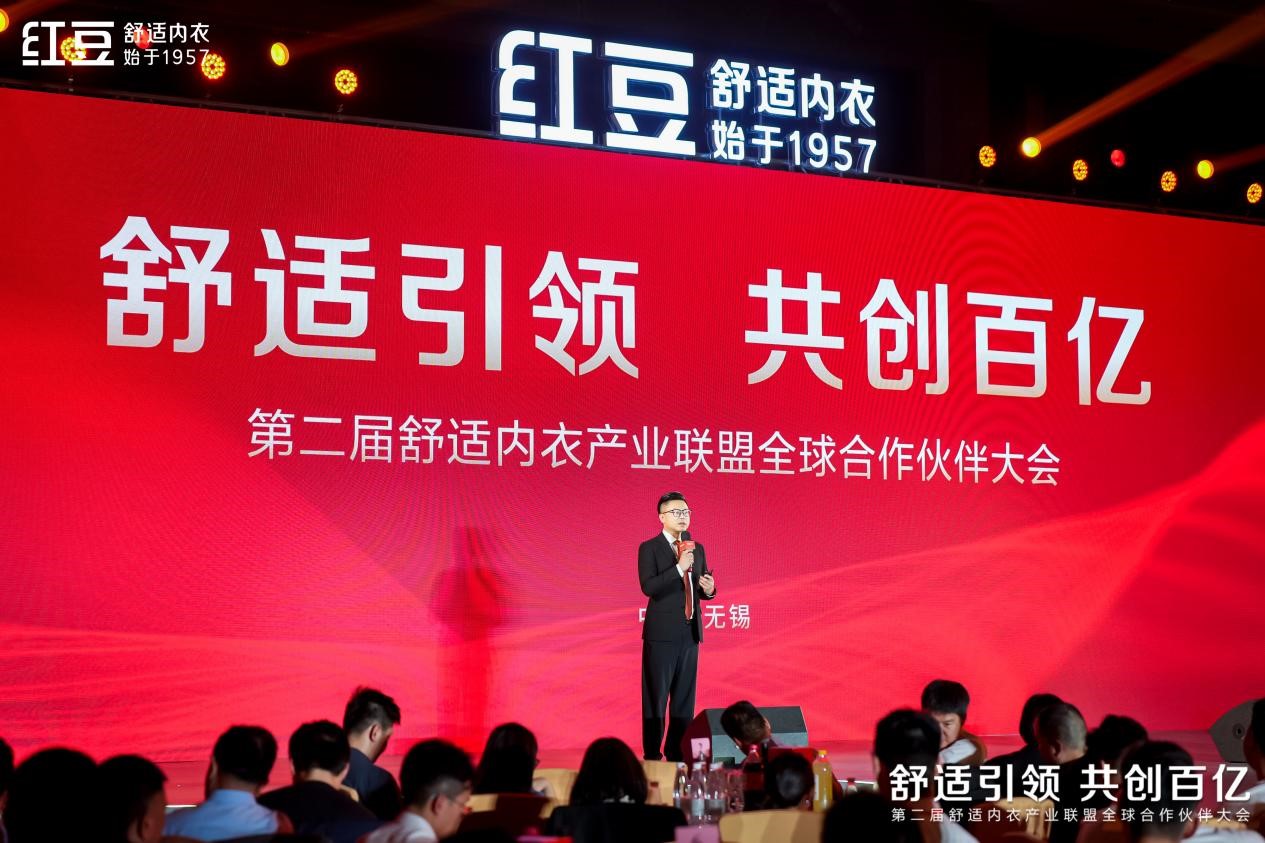 居家全球合作伙伴大會01