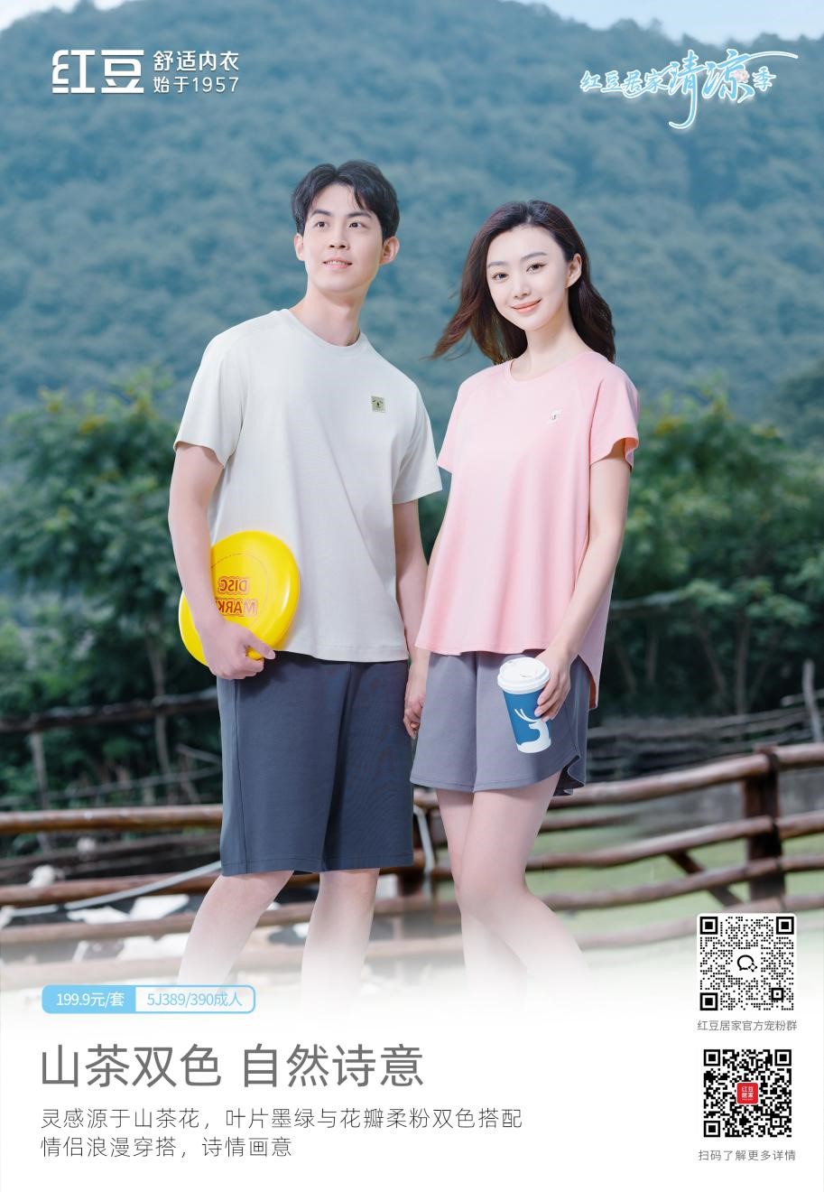 山茶花處有清涼3